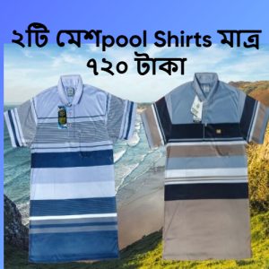 mash pool shirts